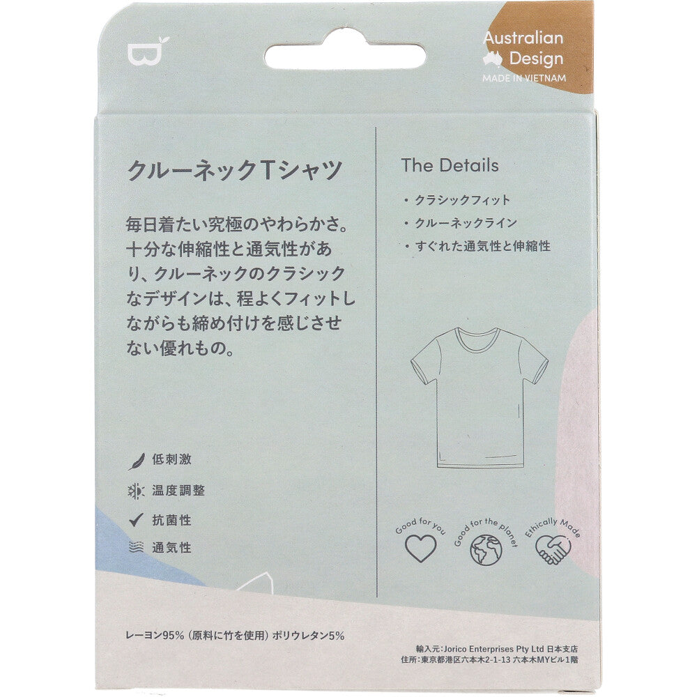 BOODY クルーネックＴシャツ Sサイズ ブラック 1 個