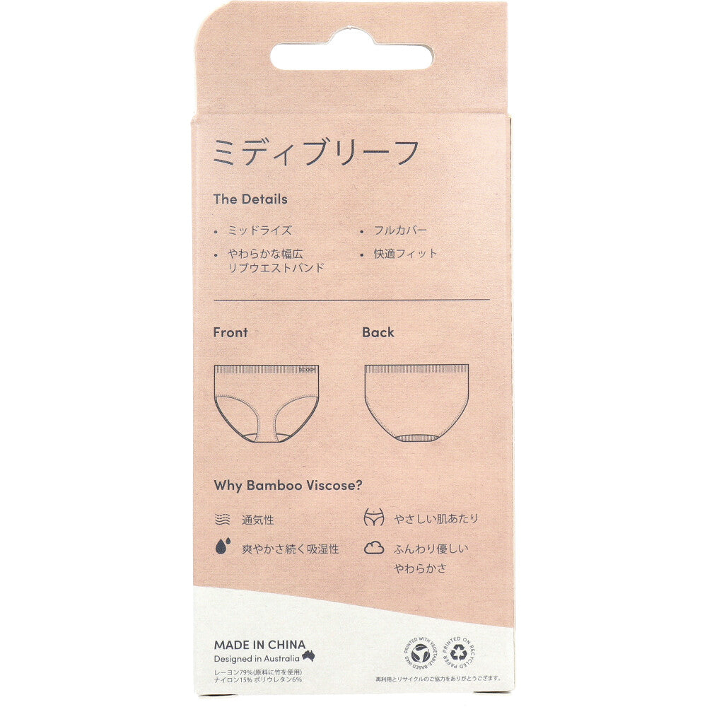 BOODY ミディブリーフ Sサイズ ライトグレー 1 個