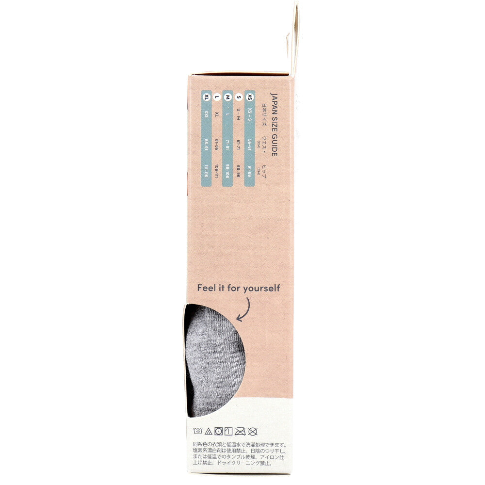 BOODY ミディブリーフ Sサイズ ライトグレー 1 個