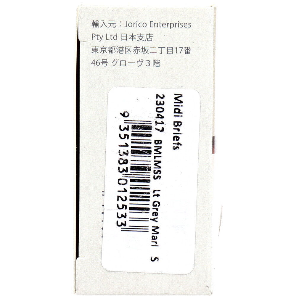 BOODY ミディブリーフ Sサイズ ライトグレー 1 個