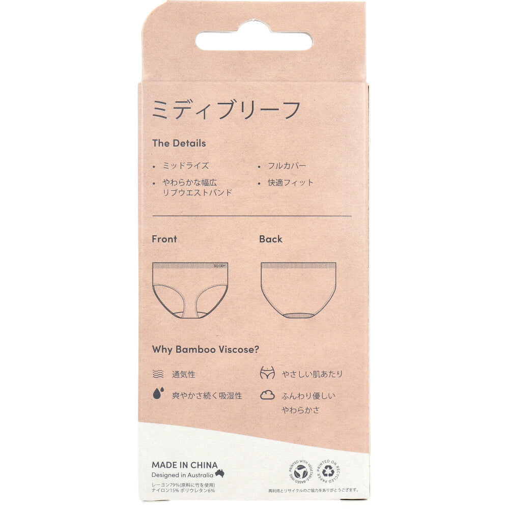 BOODY Midi Briefs, Size L, Light Grey, 1 pc