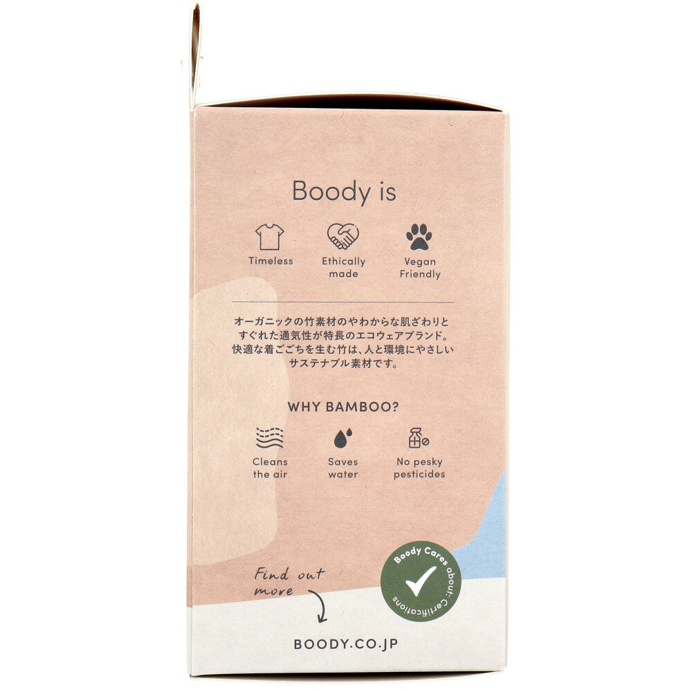 BOODY シェイパー パッドブラ Sサイズ ライトグレー 1 個