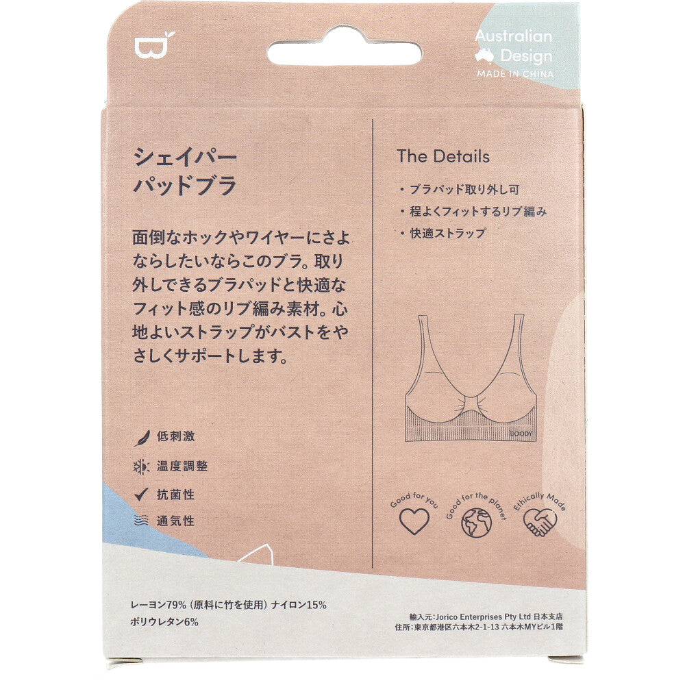 BOODY シェイパー パッドブラ Mサイズ ライトグレー 1 個