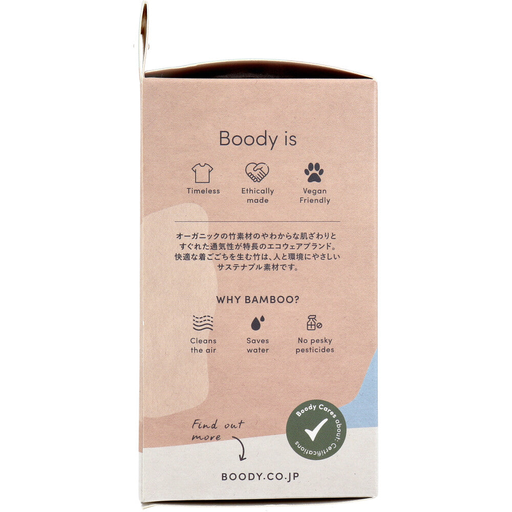 BOODY シェイパー パッドブラ Mサイズ ライトグレー 1 個