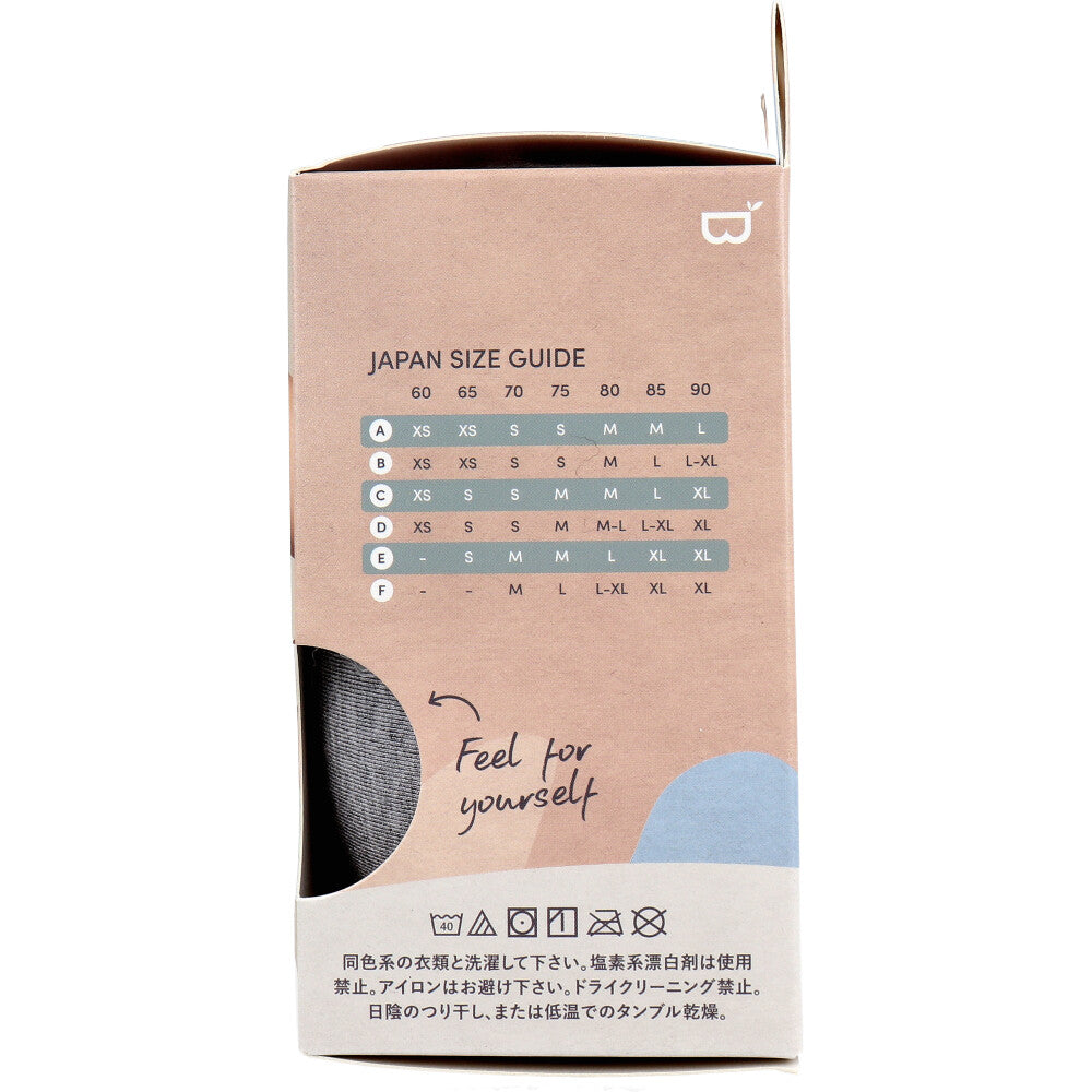 BOODY シェイパー パッドブラ Mサイズ ライトグレー 1 個