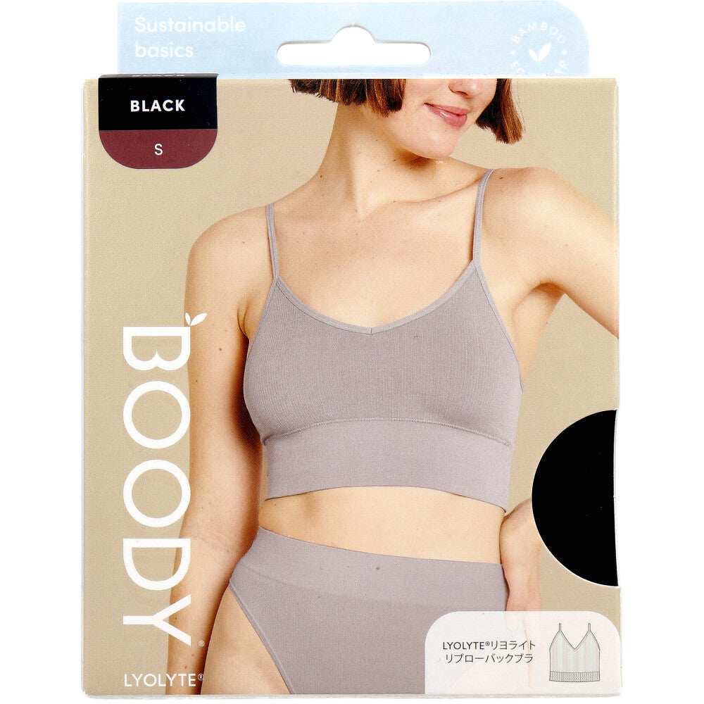 BOODY Lyonite Ribbed Low Back Bra, Size S, Black, 1 pc