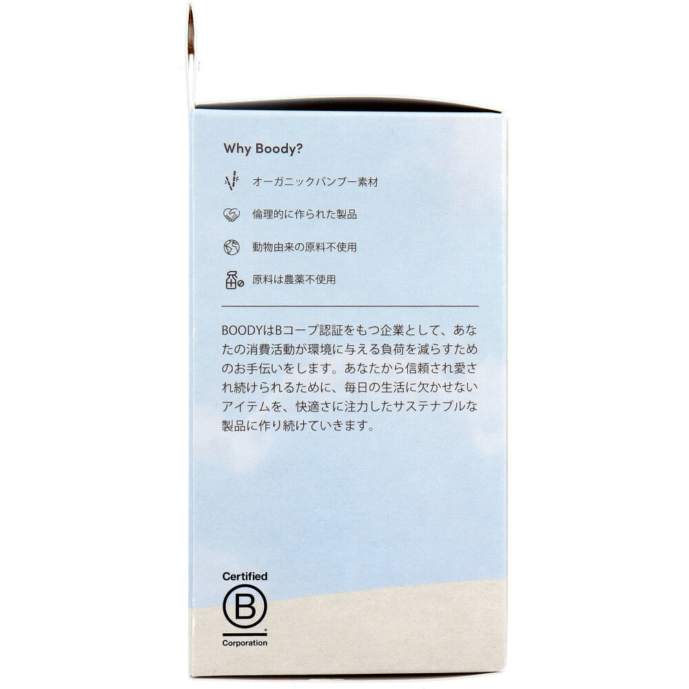 BOODY Lyonite Ribbed Low Back Bra, Size S, Black, 1 pc