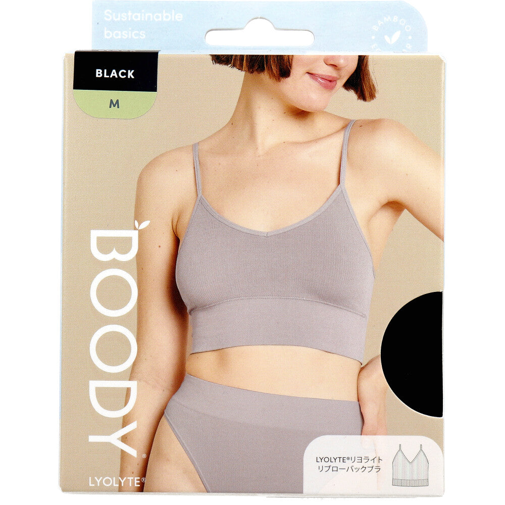 BOODY Lyonite Ribbed Low Back Bra, Size M, Black, 1 pc