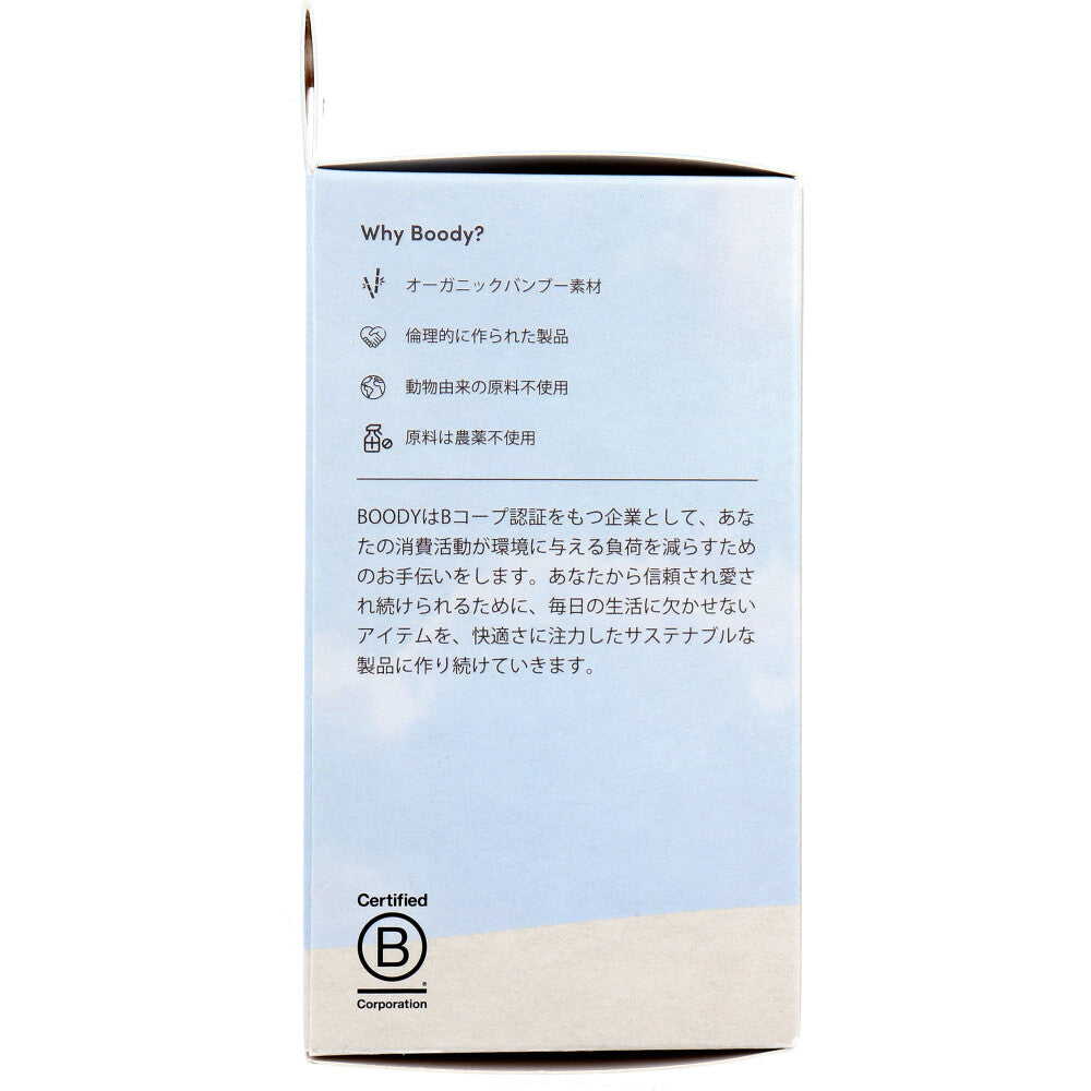 BOODY Lyonite Ribbed Low Back Bra, Size M, Black, 1 pc