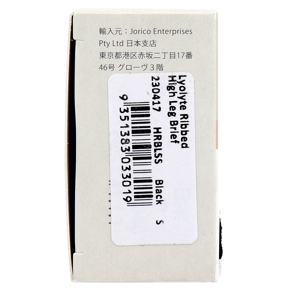 BOODY Lyonite Ribbed High Leg Briefs, Size S, Black, 1 pc