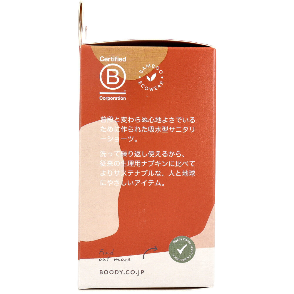 BOODY Absorbent Sanitary Shorts, Full Briefs, For Regular to Heavy Flow, Size L, Black, 1 pc