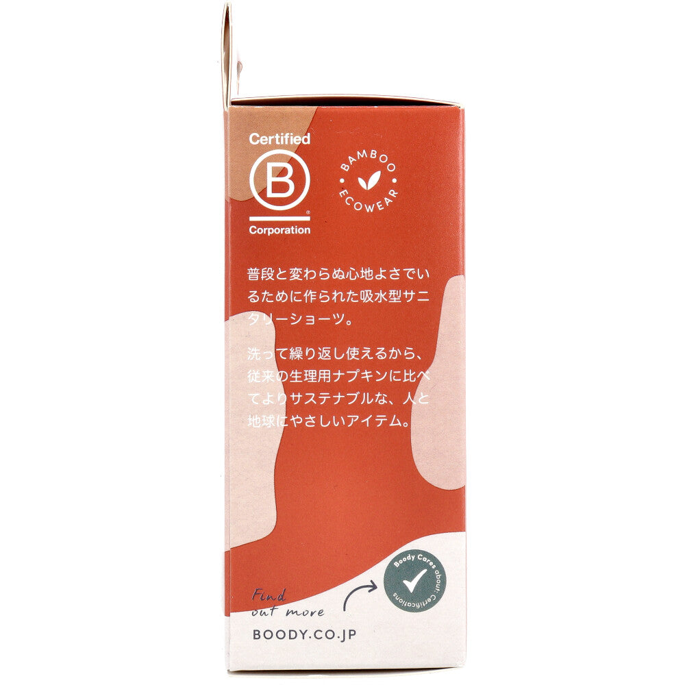 BOODY 吸水サニタリーショーツ クラシックビキニ 普通～多い日用 Lサイズ ブラック 1 個