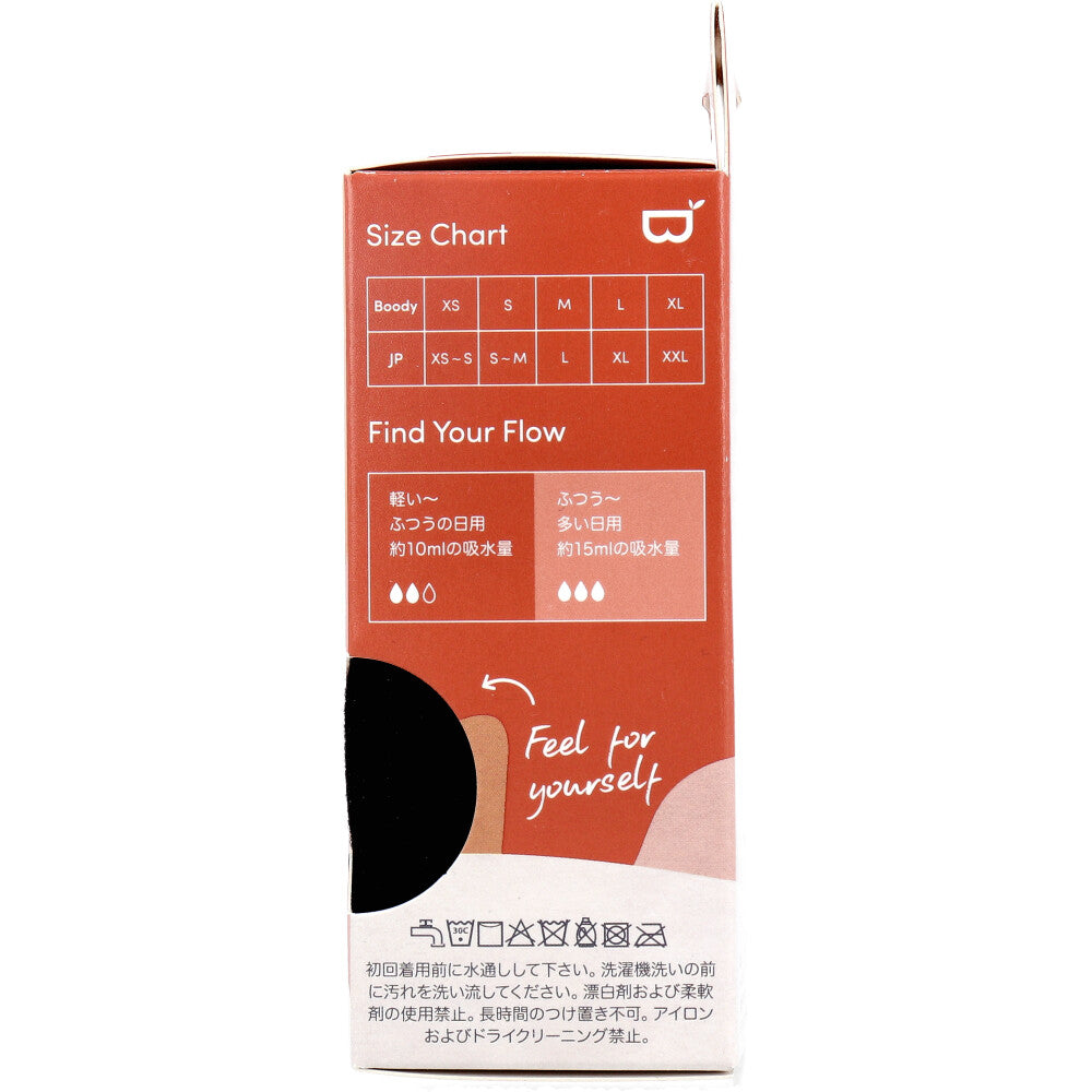 BOODY 吸水サニタリーショーツ クラシックビキニ 普通～多い日用 Lサイズ ブラック 1 個