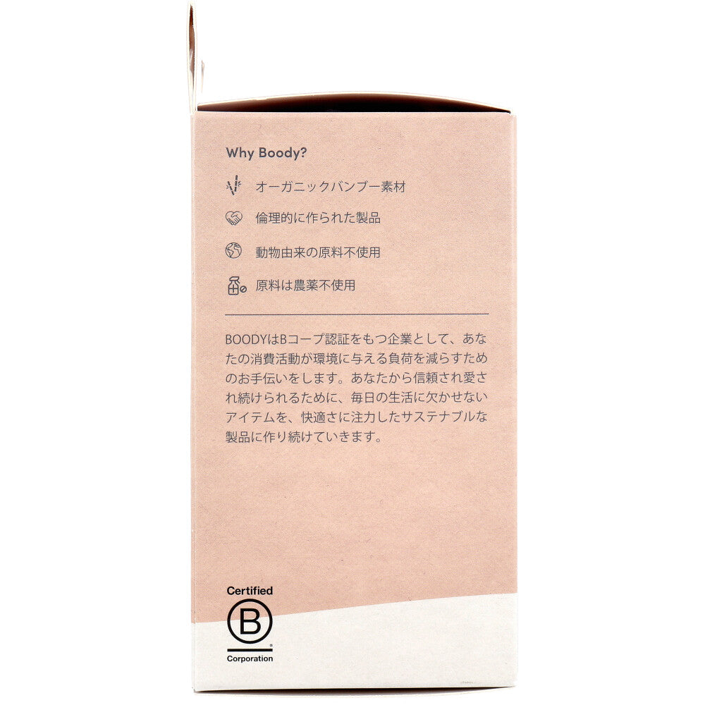 BOODY Shaper Padded Bra, Size S, Black, 1 pc