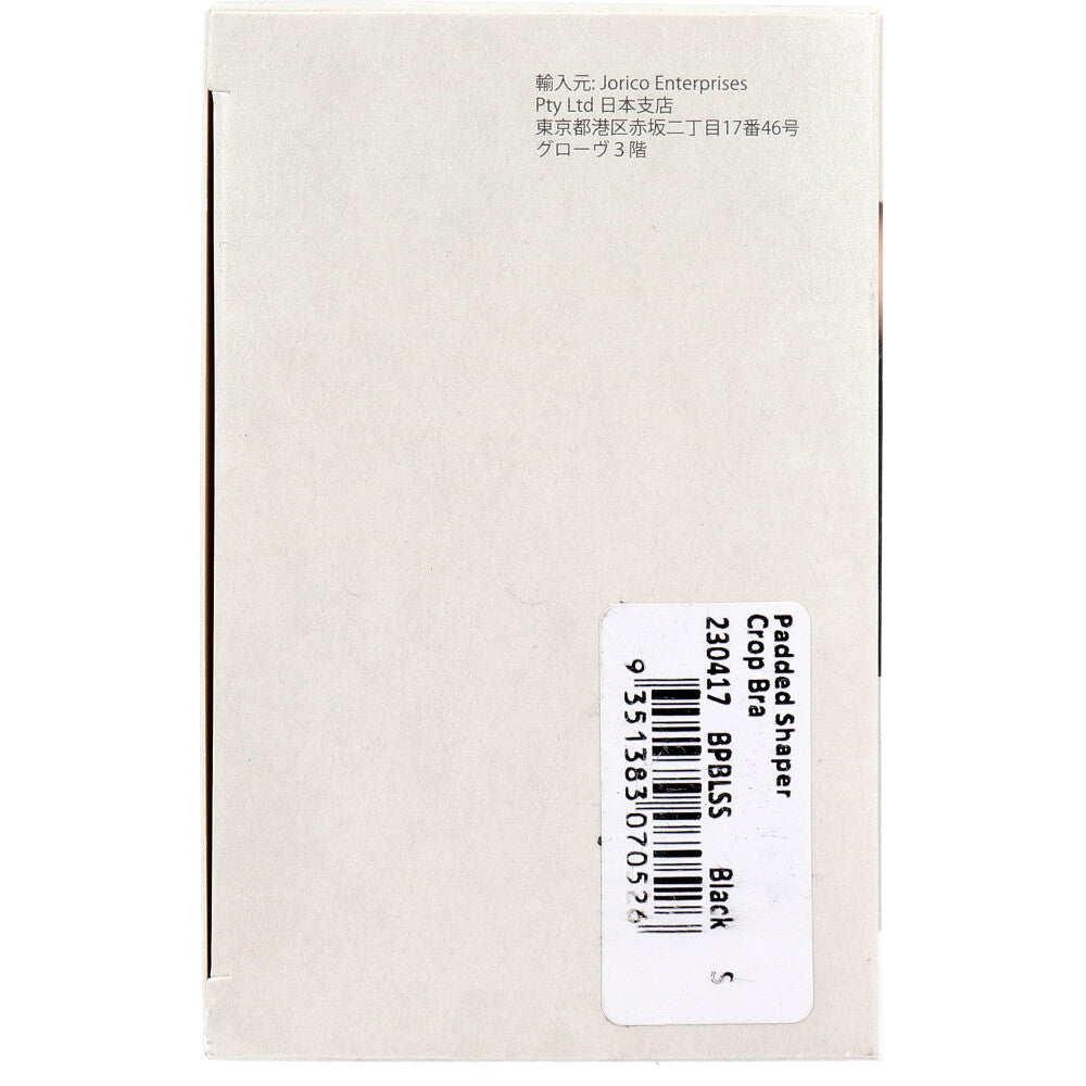 BOODY Shaper Padded Bra, Size S, Black, 1 pc