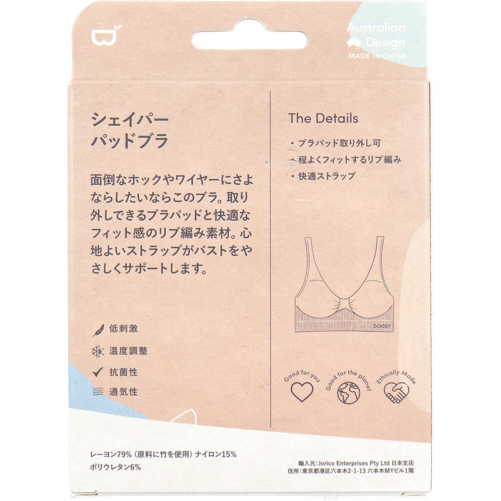 BOODY シェイパー パッドブラ Mサイズ ブラック 1 個