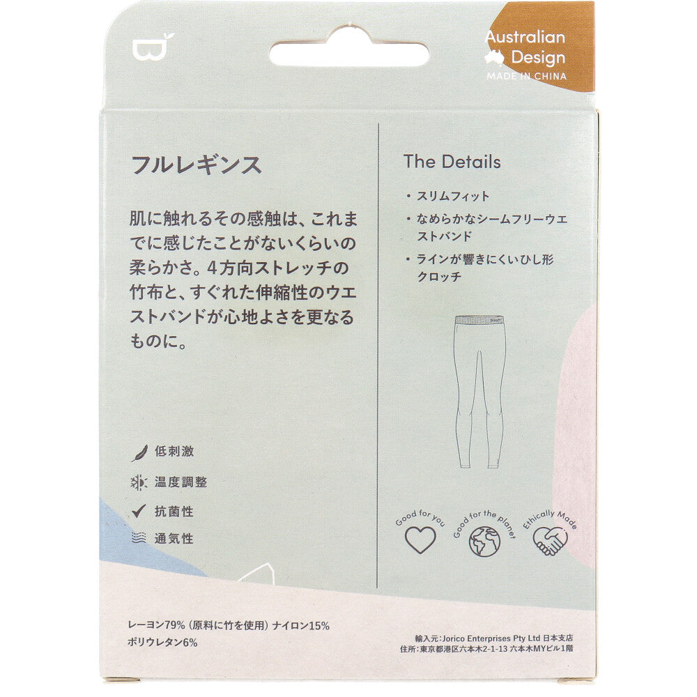 BOODY フルレギンス Mサイズ ブラック 1 個