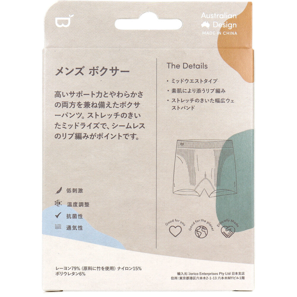 BOODY 남성 복서 S 사이즈 블랙 1 개