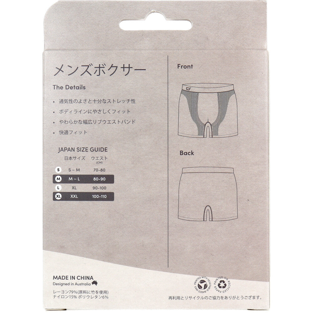 BOODY メンズ ボクサー Mサイズ ブラック 1 個