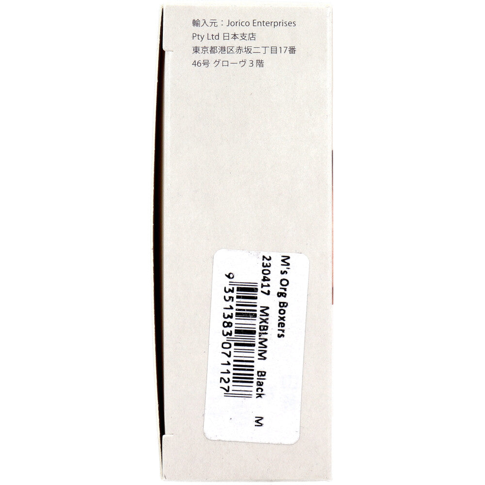 BOODY メンズ ボクサー Mサイズ ブラック 1 個