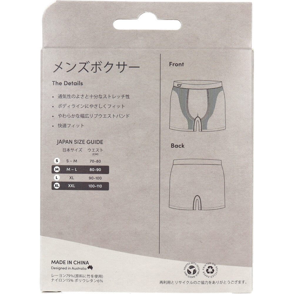 BOODY 맨즈 복서 L사이즈 블랙 1개