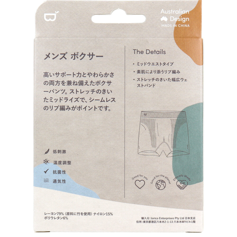 BOODY 남성 복서 S 사이즈 챠콜 1개