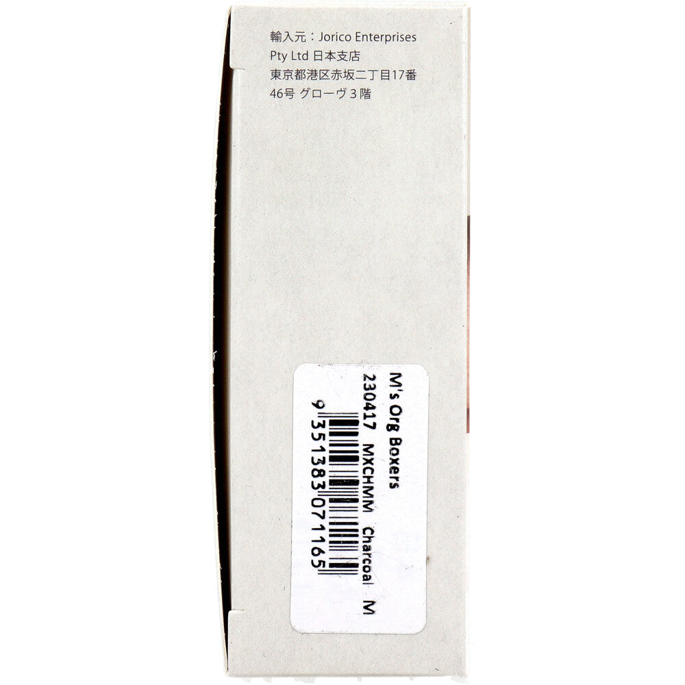 BOODY メンズ ボクサー Mサイズ チャコール 1 個