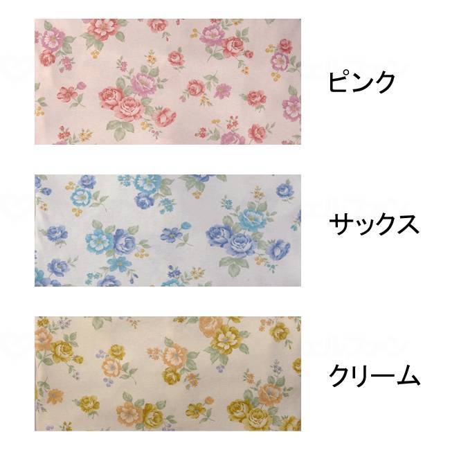 グンゼ長袖ﾊﾟｼﾞｬﾏ(婦人ｾｯﾄ)通年用 ｸﾘｰﾑ M