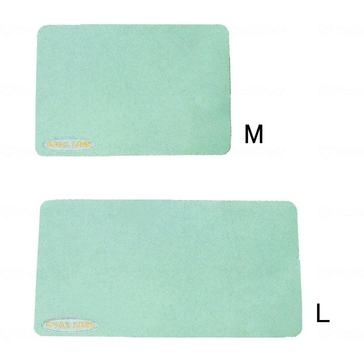 Koshin Rubber Oval Link Green M