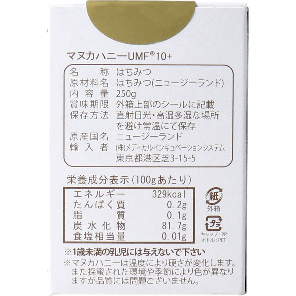 ※MIS 마누카 허니 UMF10+ 250g입 1개