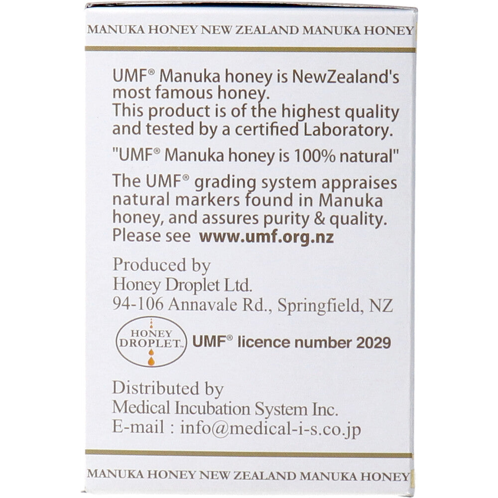 ※MIS 마누카 허니 UMF10+ 250g입 1개