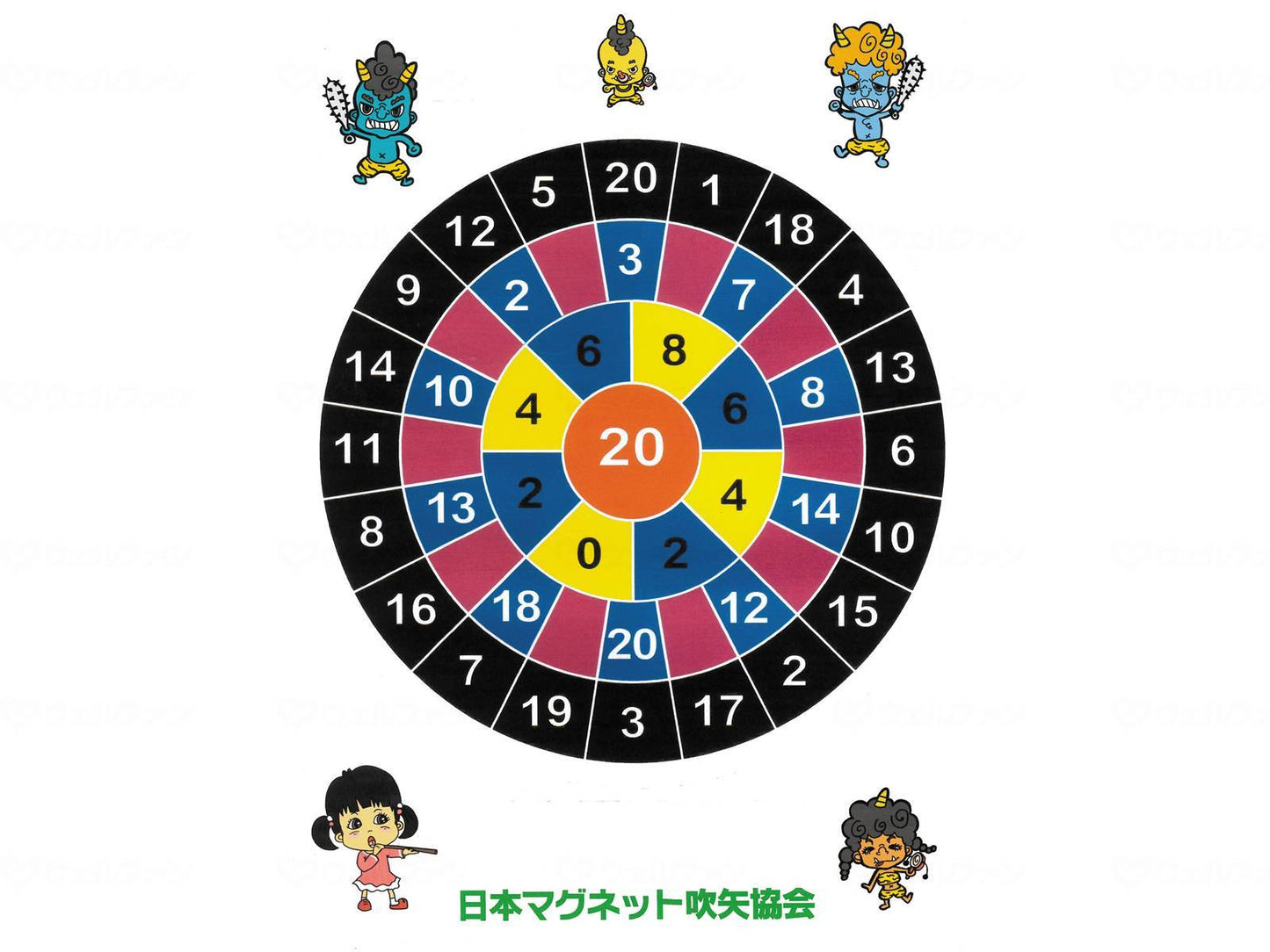 日本マグネット吹矢協会マグネット健康吹矢セット No.1ﾀﾞｰﾂ A-3