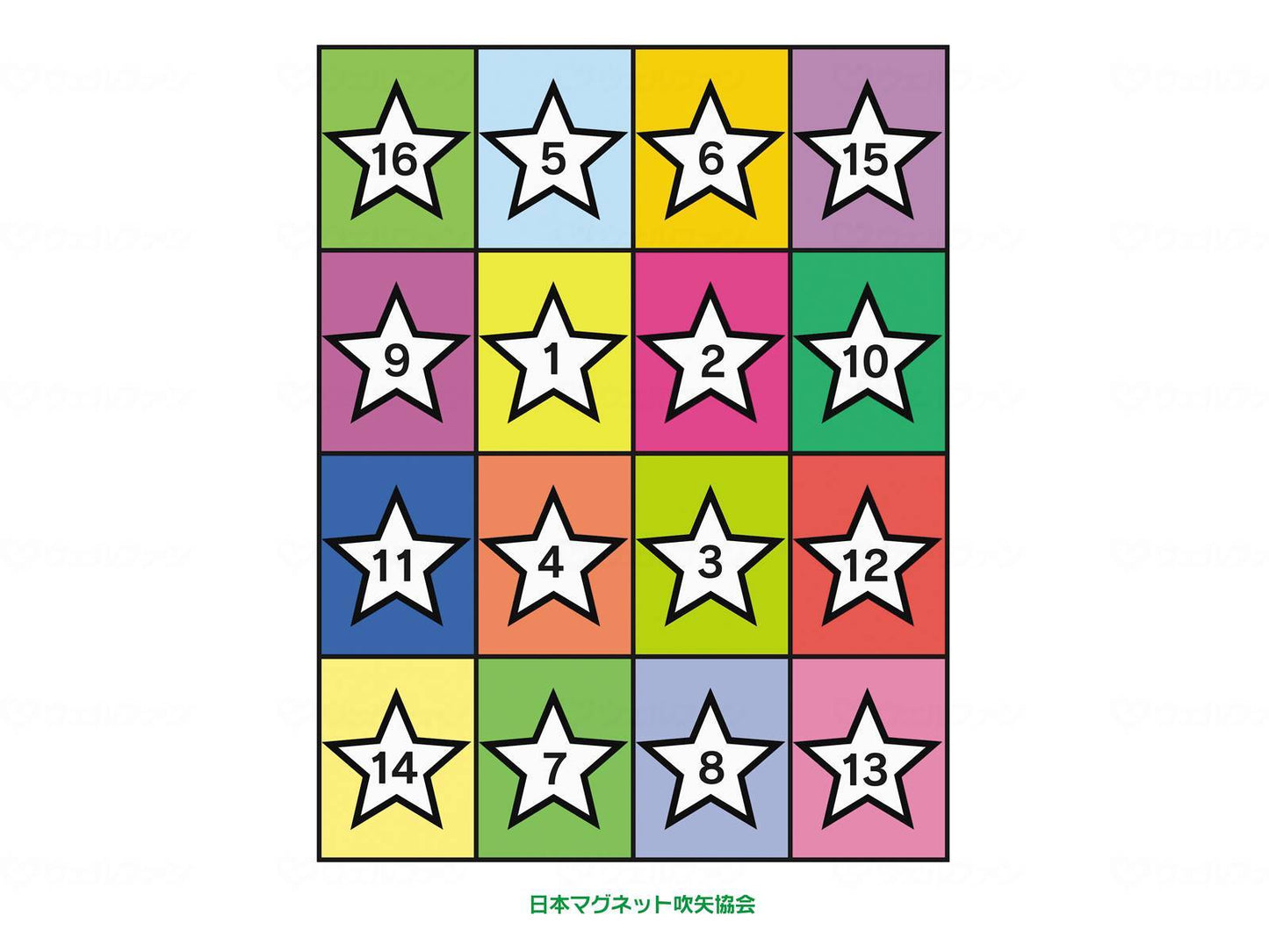 Japan Magnet Blowgun Association Magnet Healthy Blowgun Set No.5 Bingo A-4