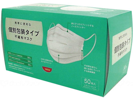 요코이 정 개별 포장 타입 부직포 마스크 50장 코스 레기