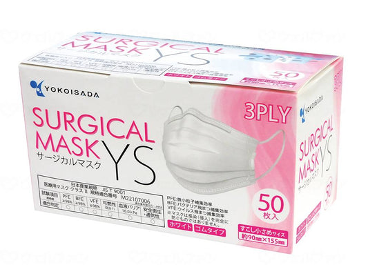 Yokoi Sada Surgical Mask YS, slightly smaller, 50 pieces, case, white