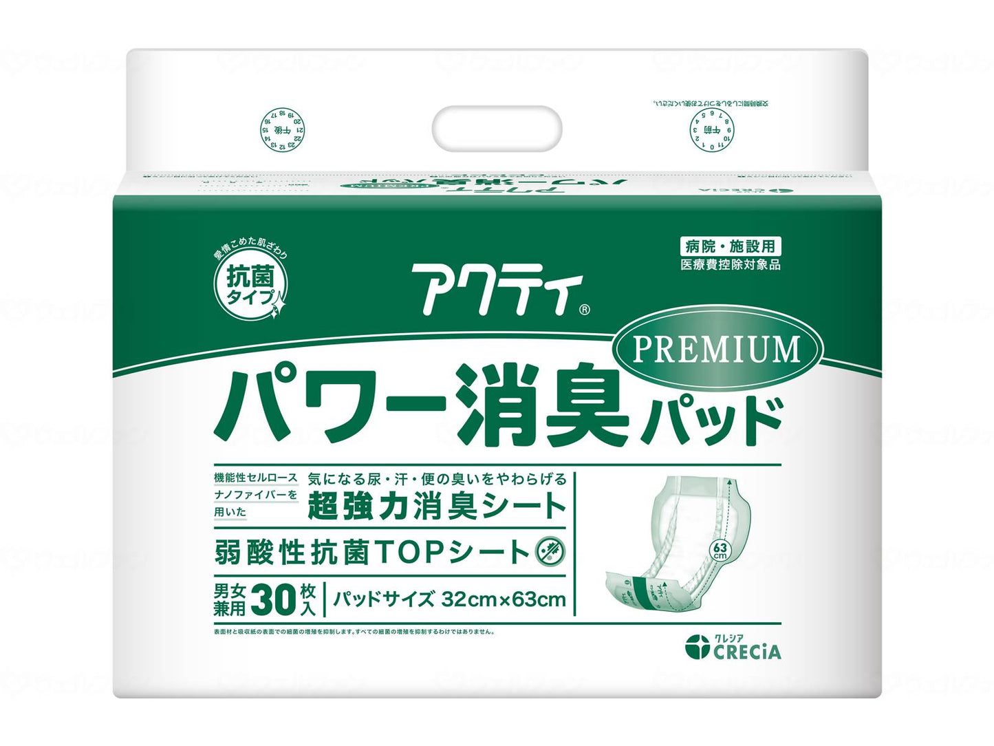 日本製紙クレシアGﾊﾟﾜｰ消臭ﾊﾟｯﾄﾞﾌﾟﾚﾐｱﾑ 袋 ﾌﾟﾚﾐｱﾑ