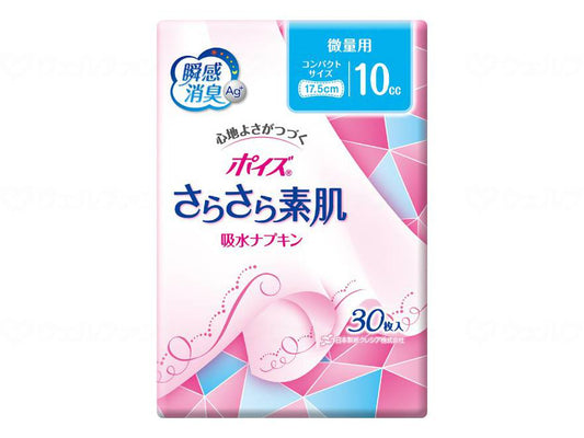Nippon Paper Crecia T-Poise smooth skin absorbent napkins, bag, for small amounts, 30 sheets