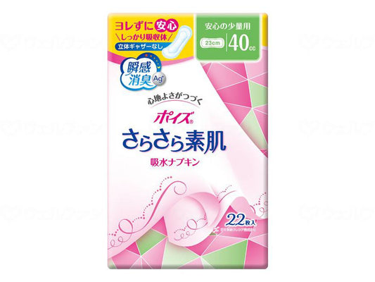 Nippon Paper Crecia T-poise smooth bare skin absorbent napkins (without gathers) Case 22 sheets for small amounts
