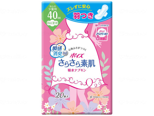 Nippon Paper Crecia T-poise smooth skin absorbent napkin case with wings for small amounts, 20 sheets