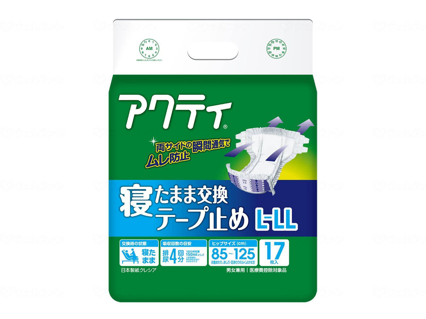 日本製紙クレシアTｱｸﾃｨ寝たまま交換ﾃｰﾌﾟ止め ｹｰｽ L-LL