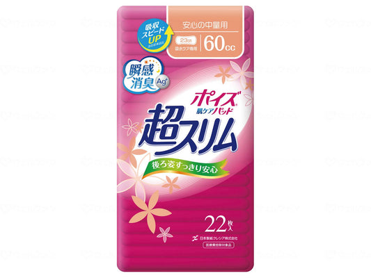 Nippon Paper Crecia T Poise Skin Care Pads Ultra Slim Case 22 Sheets for Medium Quantity