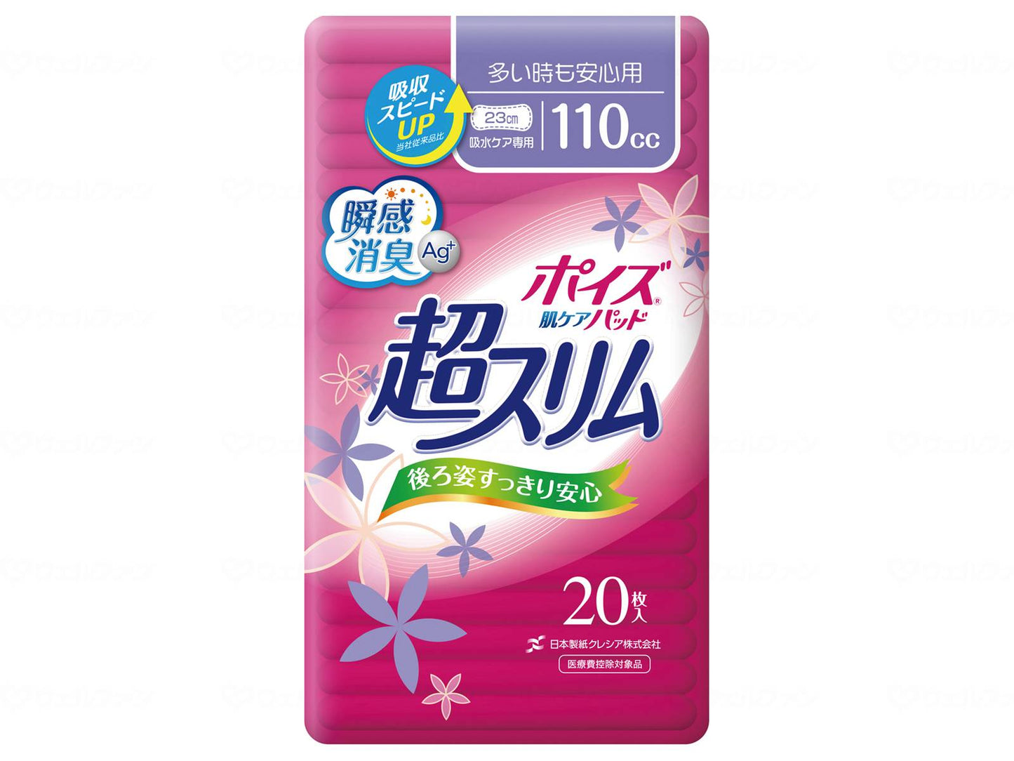 Nippon Paper Crecia T Poise Skin Care Pads, Ultra Slim, Bag, 20 Sheets, For Heavy Flow