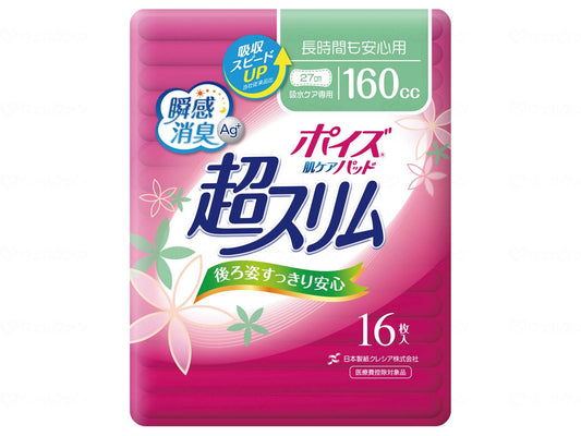 Nippon Paper Crecia T Poise Skin Care Pads Ultra Slim Case Long-lasting 16-Piece Pad