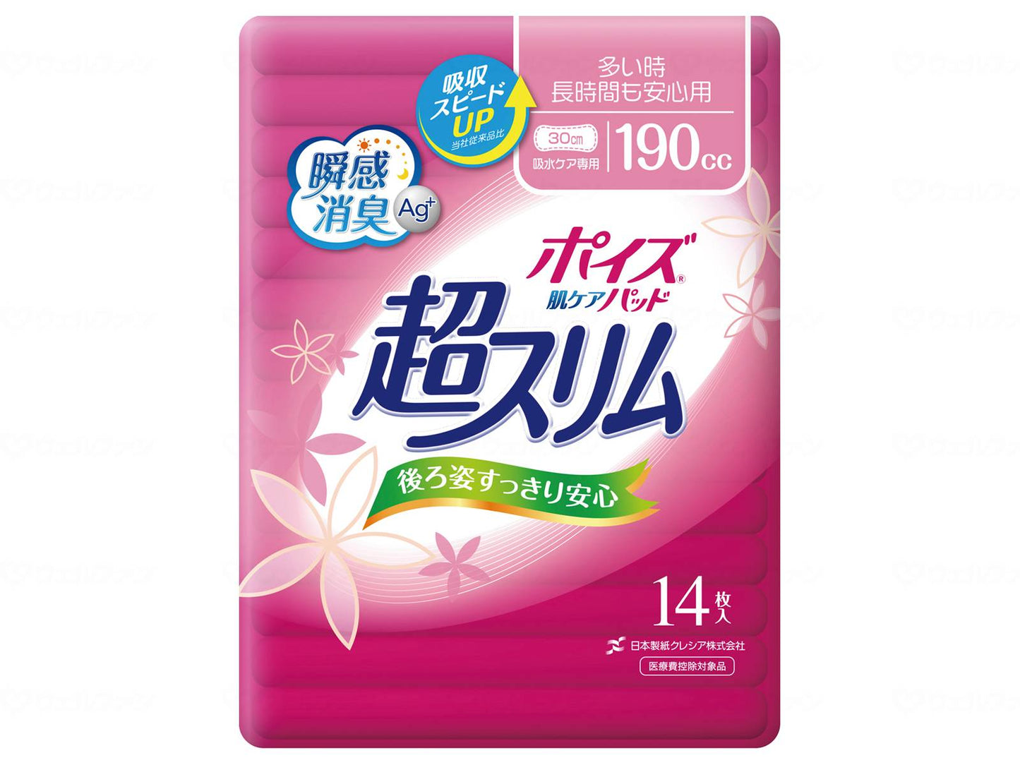 Nippon Paper Crecia T Poise Skin Care Pads Ultra Slim Case, Extra Long Lasting, 14 Pads