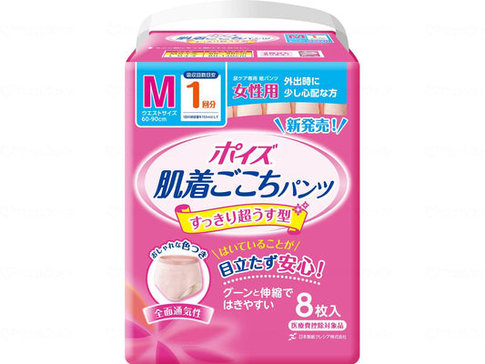 日本製紙クレシアﾎﾟｲｽﾞ肌着ごこちﾊﾟﾝﾂ 女性用 １回分 袋 M8枚