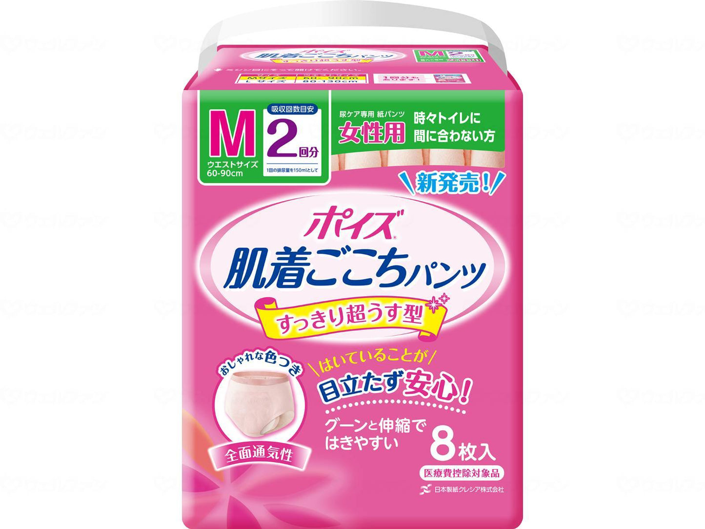 日本製紙クレシアﾎﾟｲｽﾞ肌着ごこちﾊﾟﾝﾂ 女性用 2回分 袋 M8枚