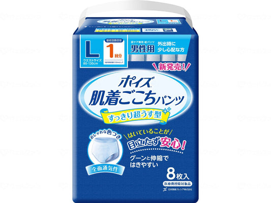 日本製紙クレシアﾎﾟｲｽﾞ肌着ごこちﾊﾟﾝﾂ 男性用 １回分 ｹｰｽ L8枚