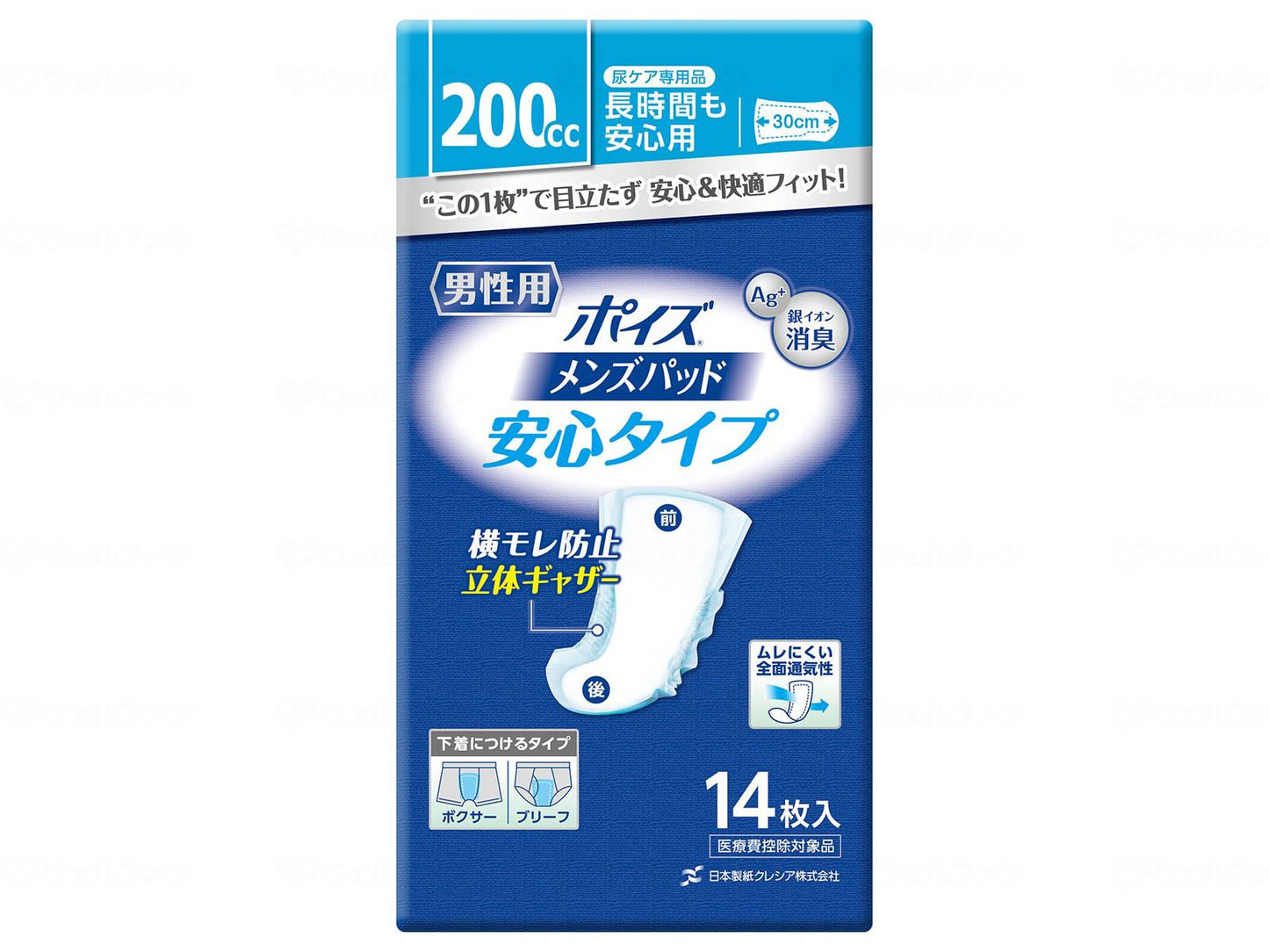 Nippon Paper Crecia T Poise Men's Pads Case Safe Type 14 Pads