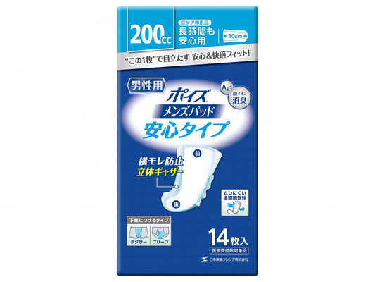 Nippon Paper Crecia T Poise Men's Pads Case Safe Type 14 Pads