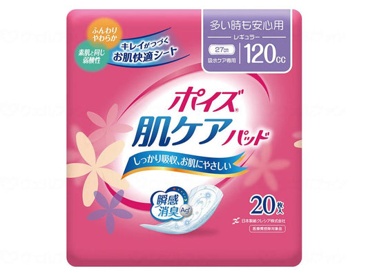 Nippon Paper Crecia T Poise Skin Care Pads Case Regular 20 sheets